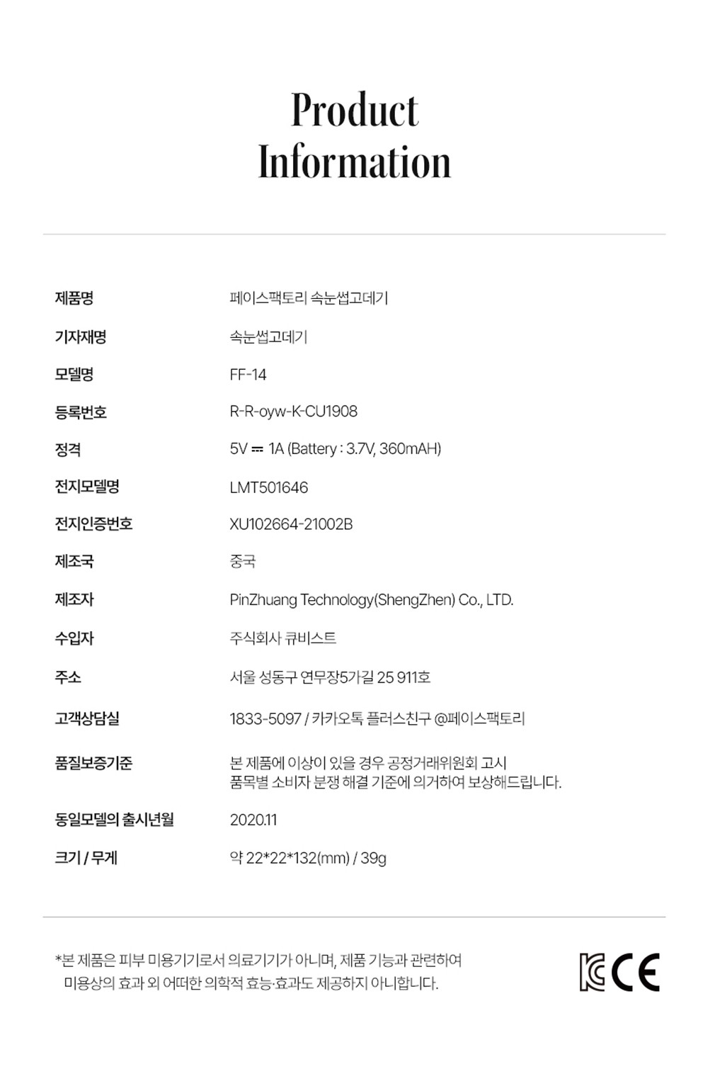 컬리 파트너스 PRODUCT_IMAGE 이미지