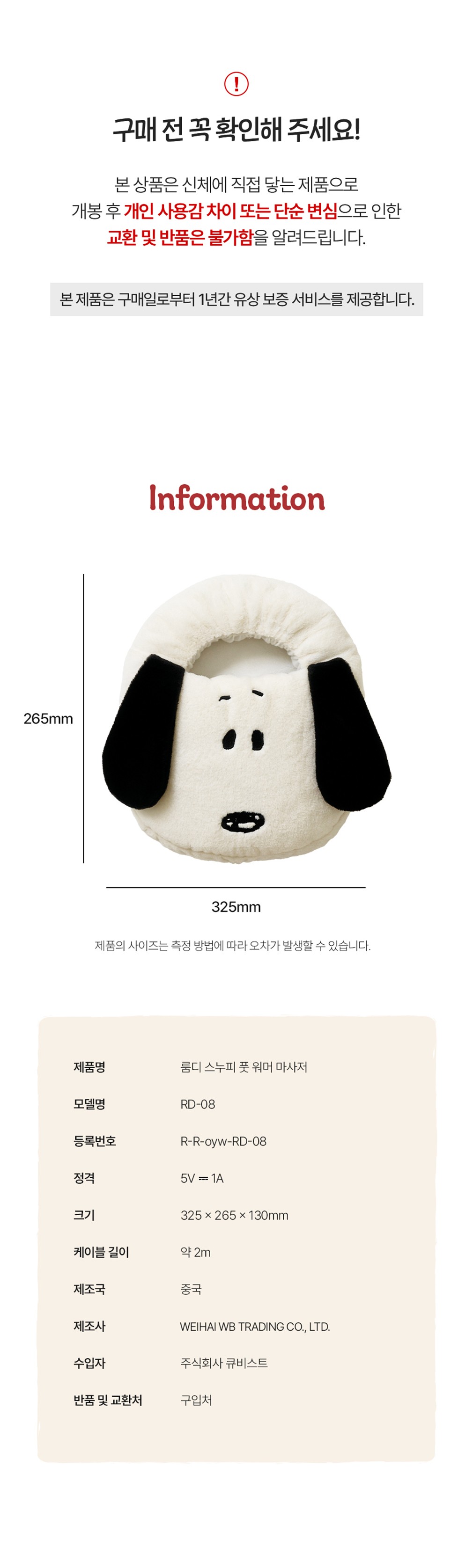 컬리 파트너스 PRODUCT_IMAGE 이미지