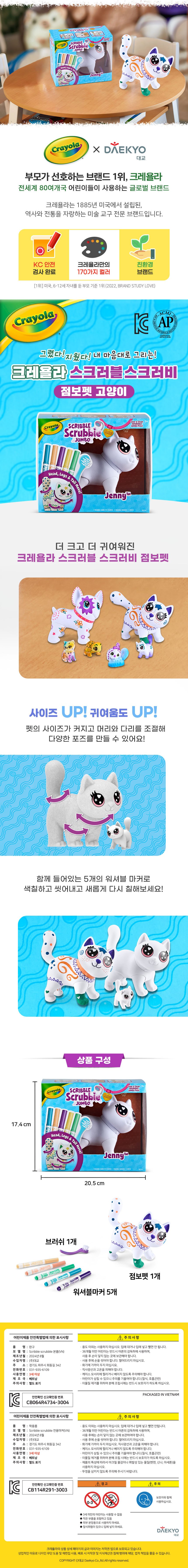 컬리 파트너스 BODY 이미지