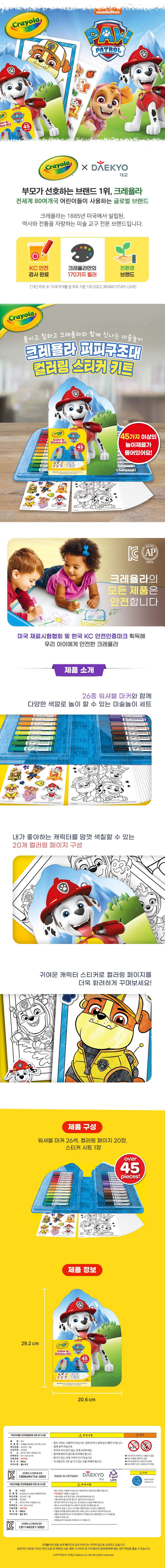 컬리 파트너스 PRODUCT_IMAGE 이미지