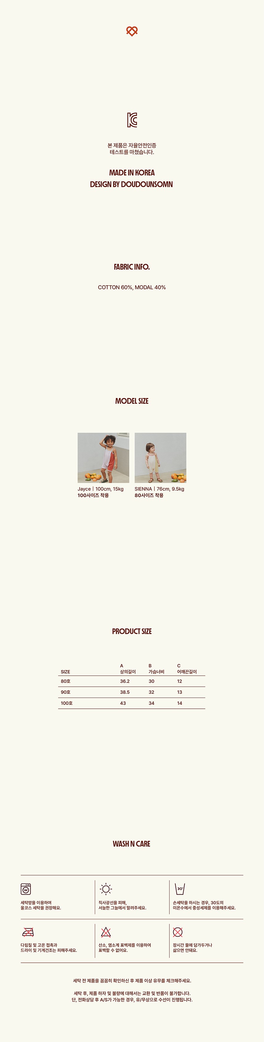 컬리 파트너스 BODY 이미지