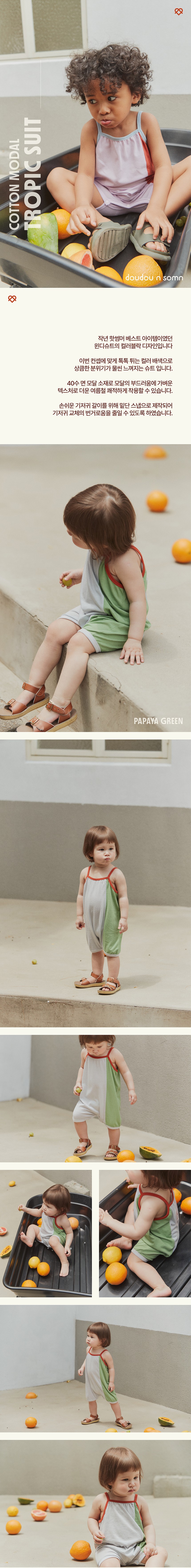 컬리 파트너스 BODY 이미지