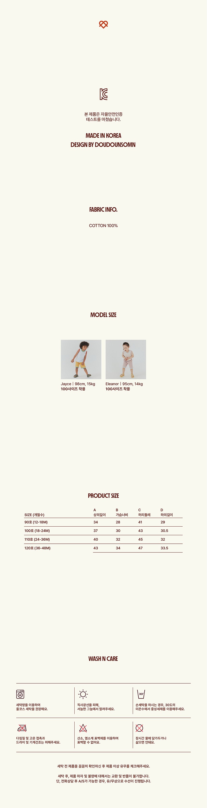 컬리 파트너스 BODY 이미지