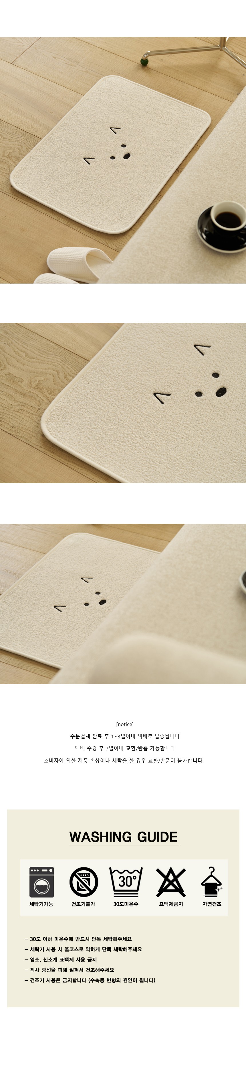 컬리 파트너스 BODY 이미지