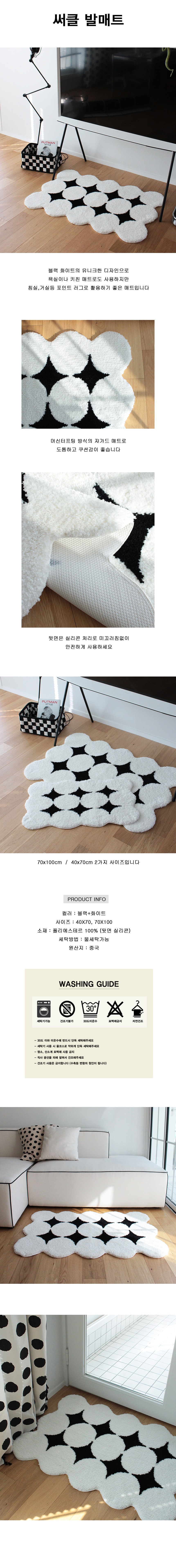 컬리 파트너스 BODY 이미지