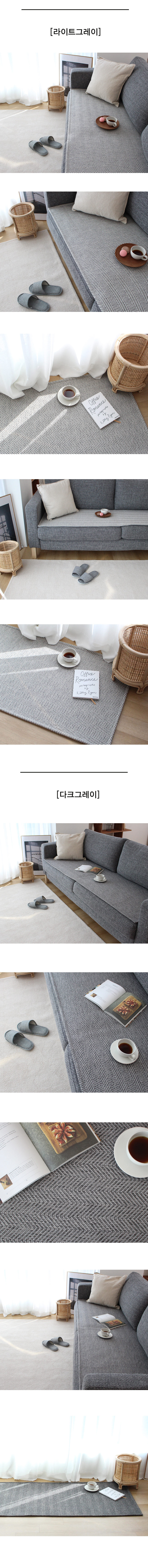[더러그] 먼지없는 쟈가드 헤링본 소파패드 (4color) 상세 이미지 2