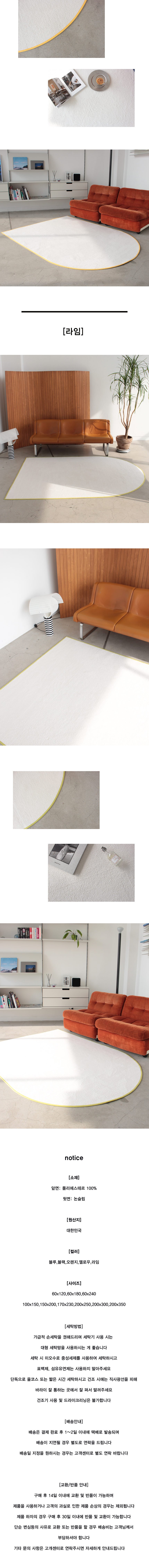 컬리 파트너스 BODY 이미지