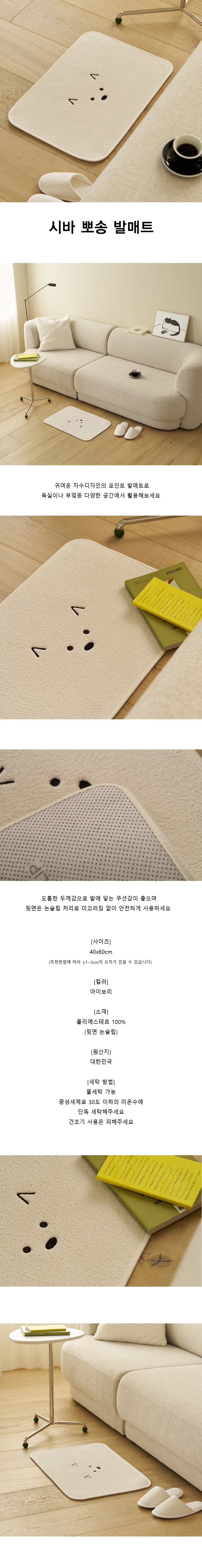 컬리 파트너스 BODY 이미지