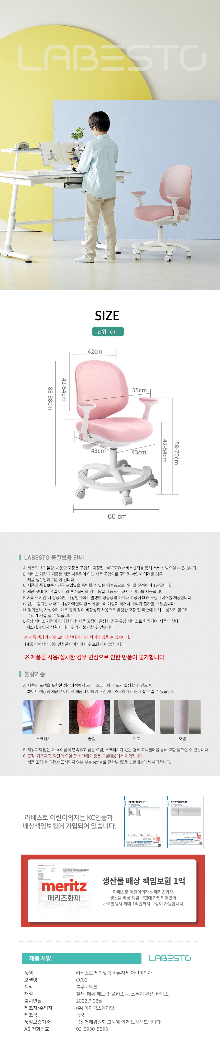 컬리 파트너스 BODY 이미지