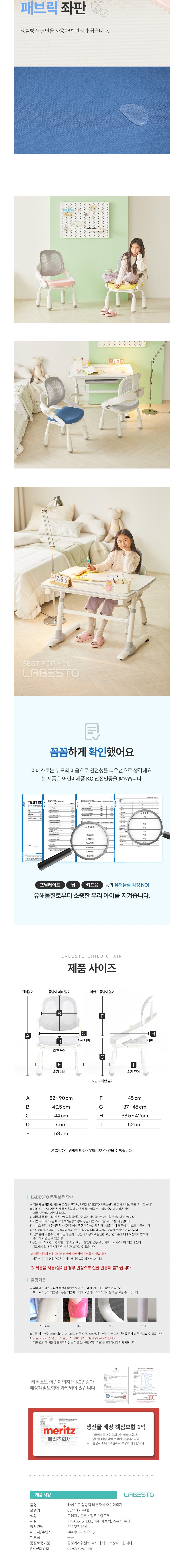 컬리 파트너스 BODY 이미지
