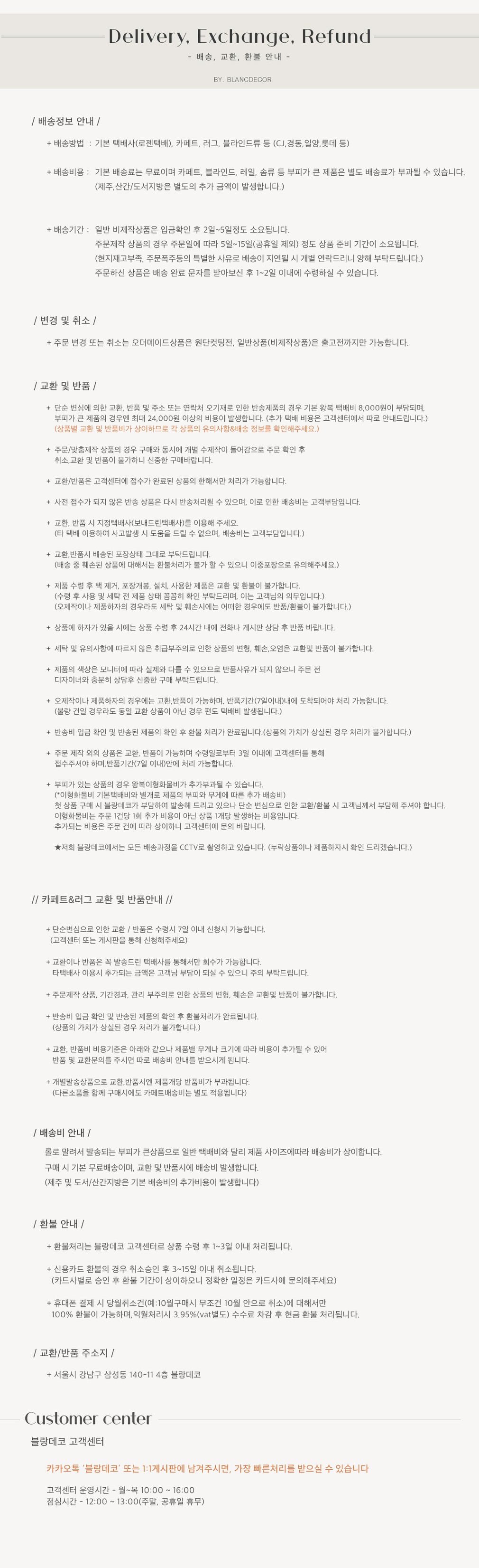 컬리 파트너스 PRODUCT_IMAGE 이미지