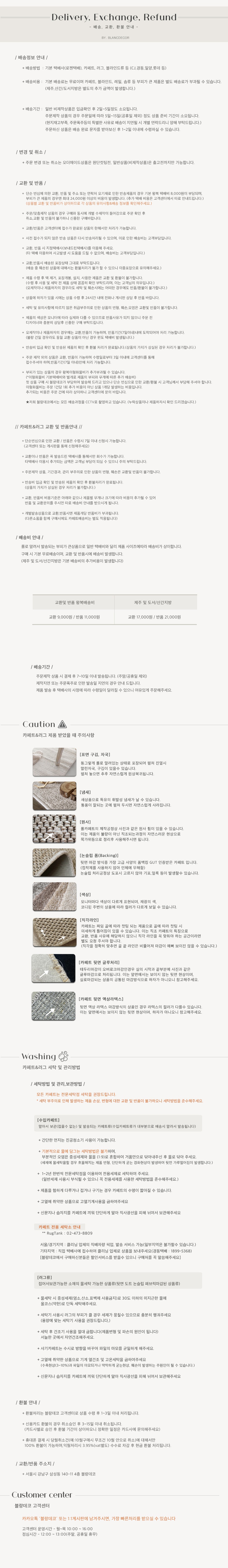 컬리 파트너스 PRODUCT_IMAGE 이미지