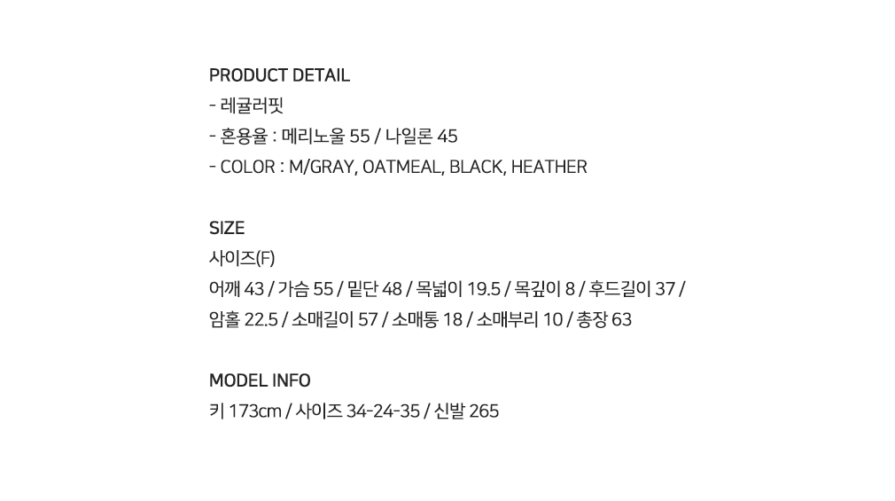 컬리 파트너스 BODY 이미지