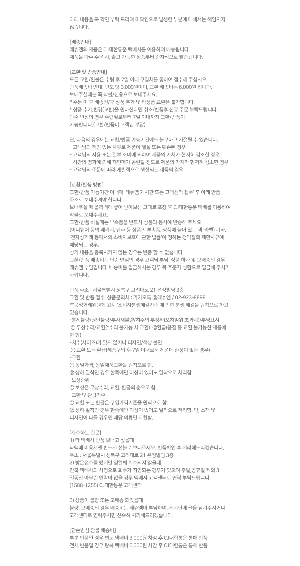 컬리 파트너스 PRODUCT_IMAGE 이미지