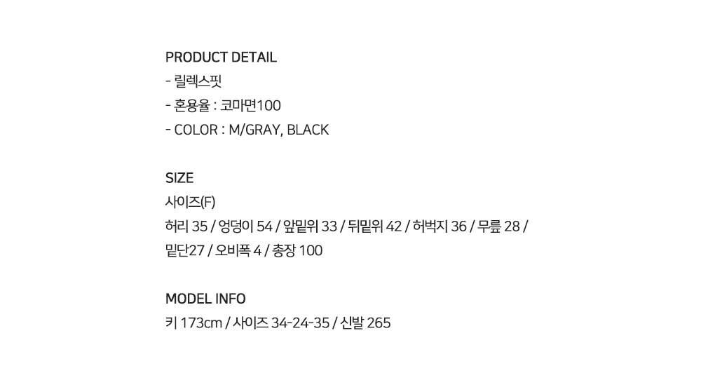 컬리 파트너스 BODY 이미지