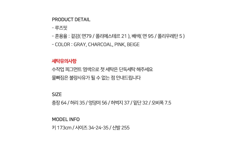 컬리 파트너스 BODY 이미지
