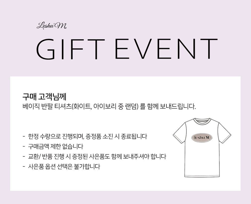[레슈엠] 레슈엠 자수 후드 니트_헤더 (HEATHER) 상세 이미지 1
