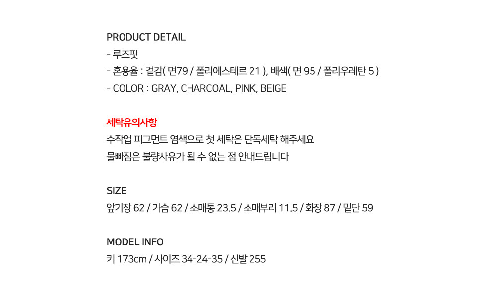 [레슈엠] 피그먼트 후드집업_차콜 (CHARCOAL) 상세 이미지 4