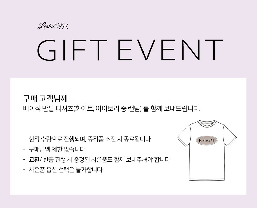 [레슈엠] 슈퍼스트레치 마시멜로우T-sh_핑크 (PINK) 상세 이미지 1