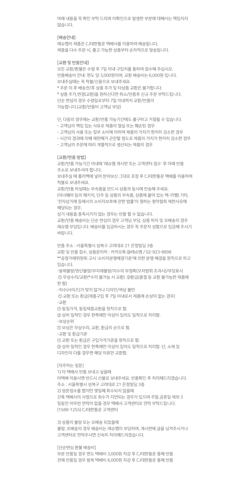 컬리 파트너스 BODY 이미지