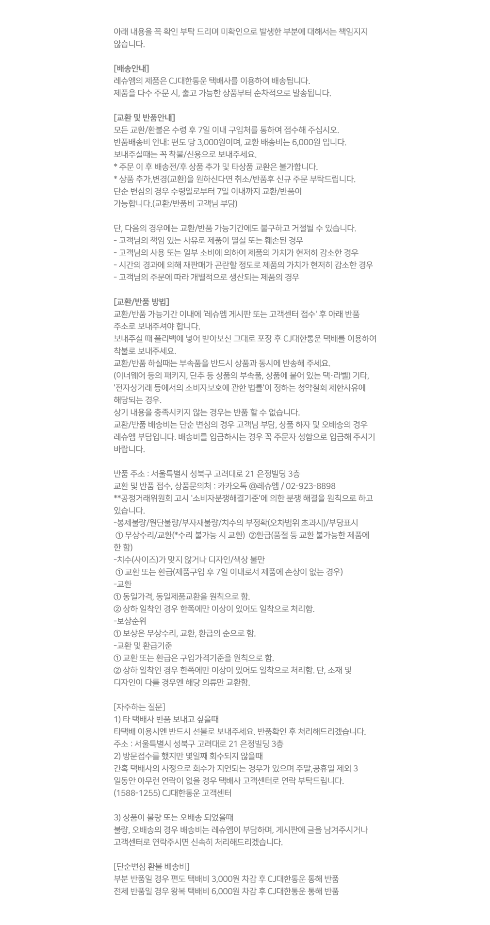 [레슈엠] 오버핏 하트 헤비웨이트 후드 상세 이미지 1
