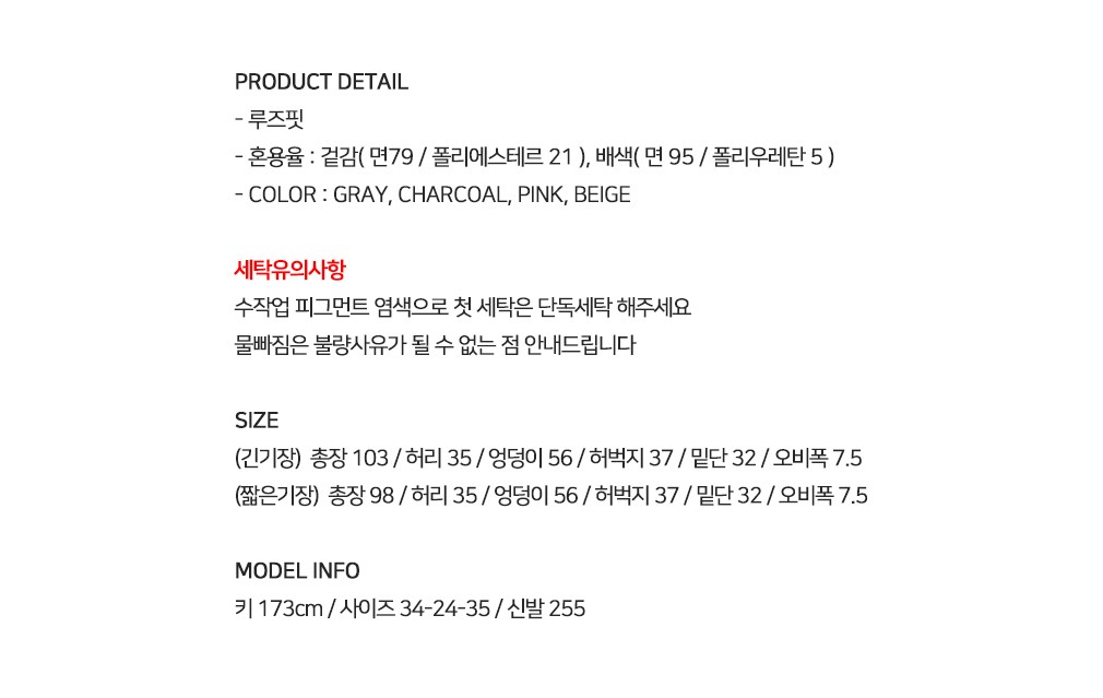 컬리 파트너스 BODY 이미지