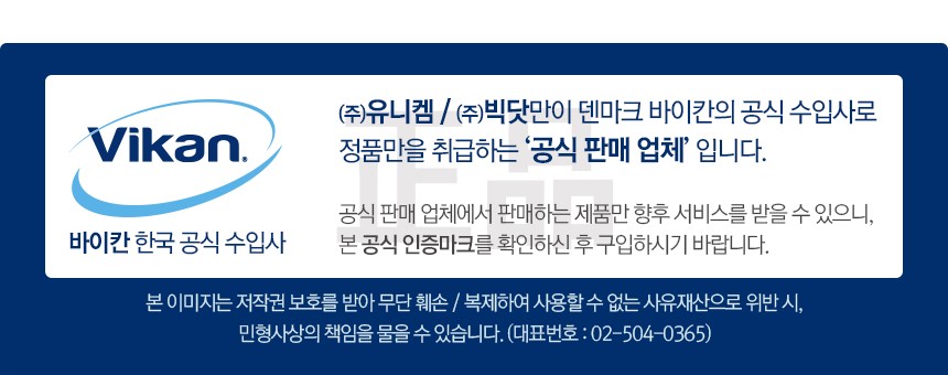 [바이칸] 포터필터 브러쉬(미디움) 2종 (택1) 상세 이미지 1