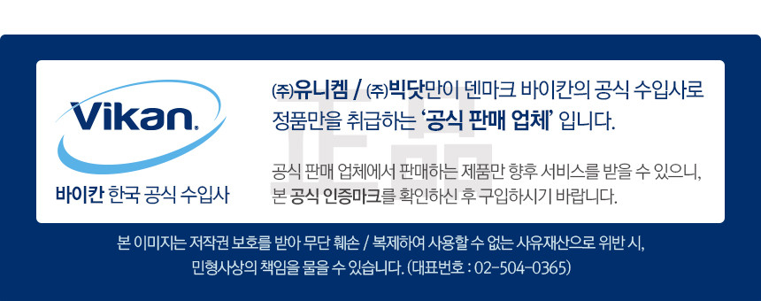 [바이칸] 폭이 좁은 자루솔 5종 (택1) 상세 이미지 1