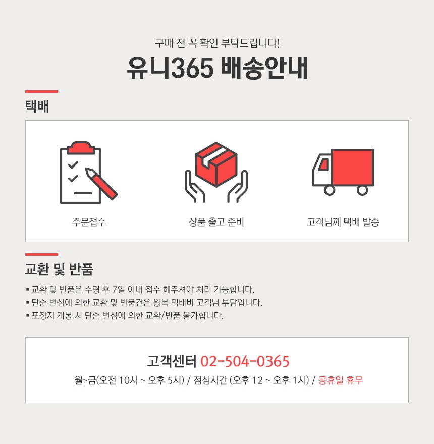 [바이칸] 포터필터 브러쉬(미디움) 2종 (택1) 상세 이미지 1