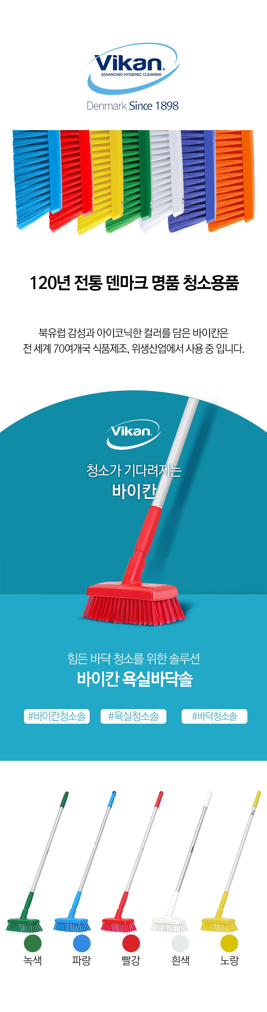 컬리 파트너스 BODY 이미지