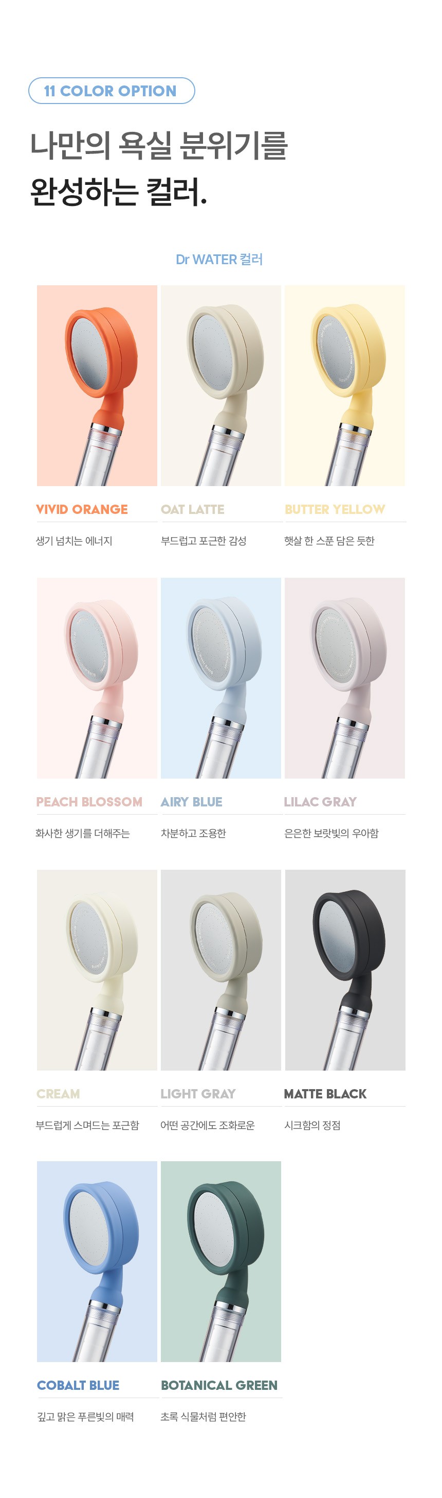 컬리 파트너스 PRODUCT_IMAGE 이미지