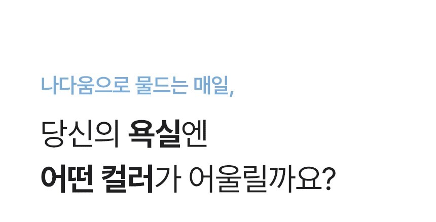 컬리 파트너스 BODY 이미지