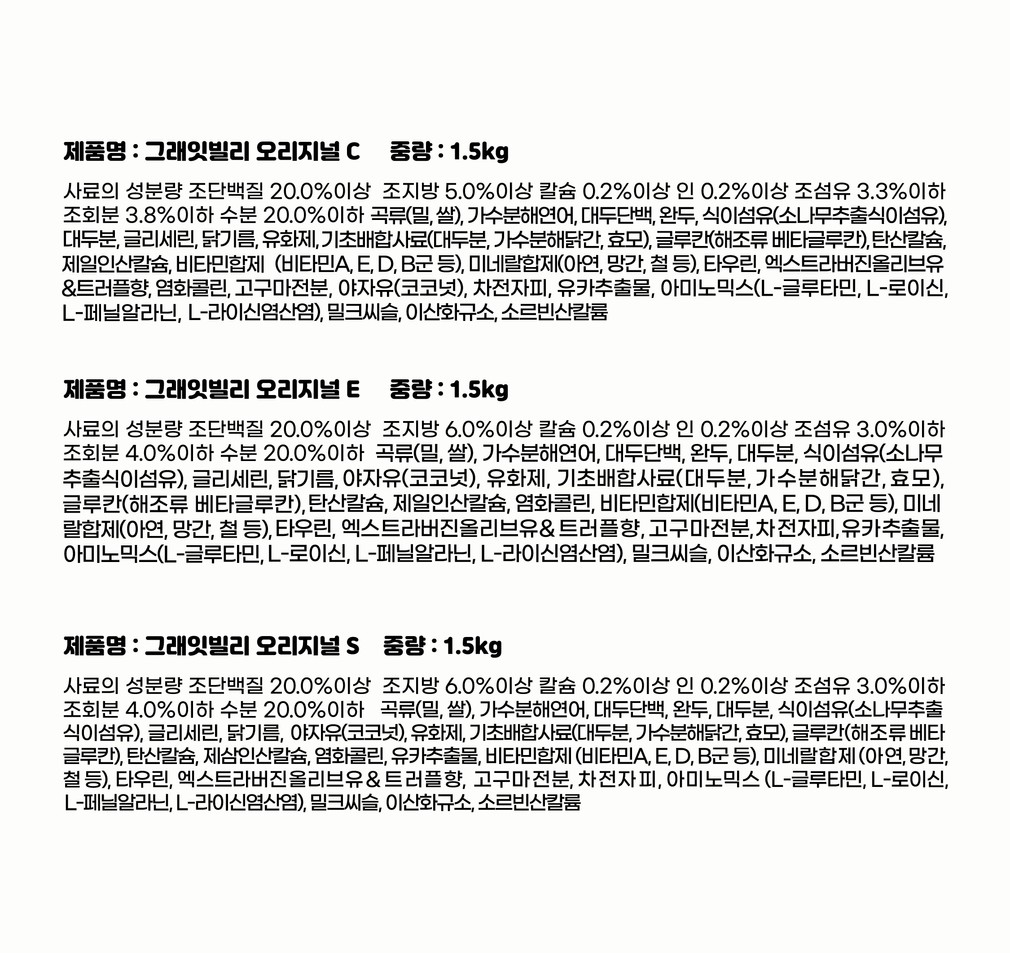 컬리 파트너스 BODY 이미지