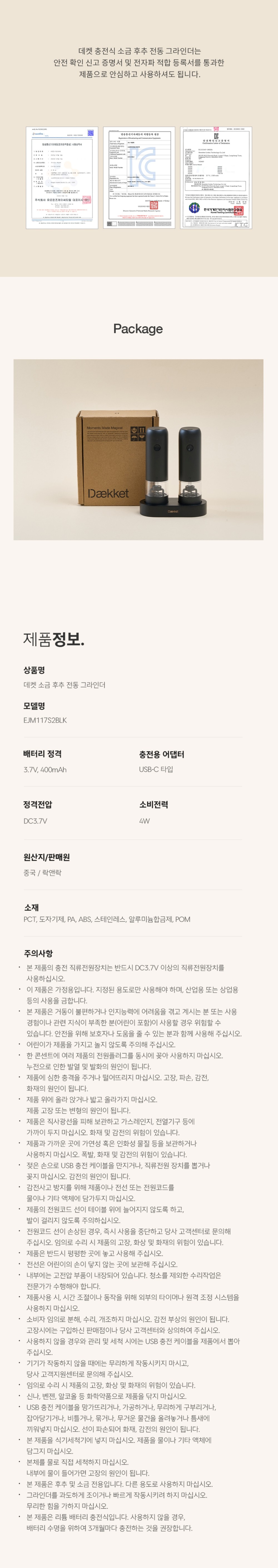 컬리 파트너스 BODY 이미지