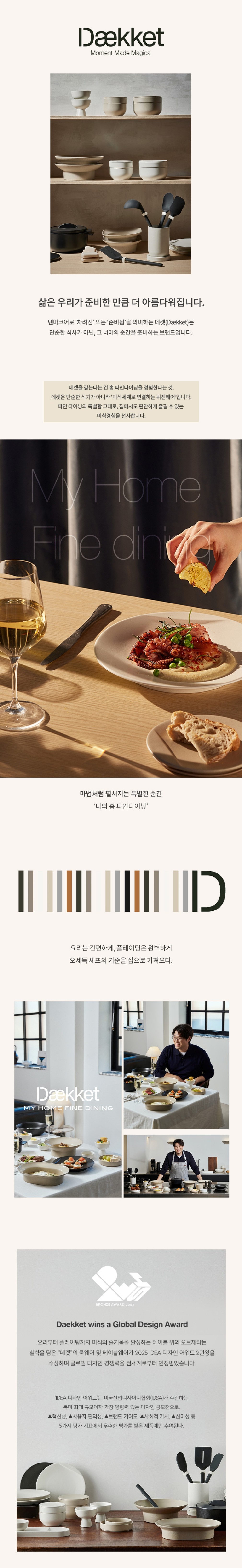 컬리 파트너스 BODY 이미지
