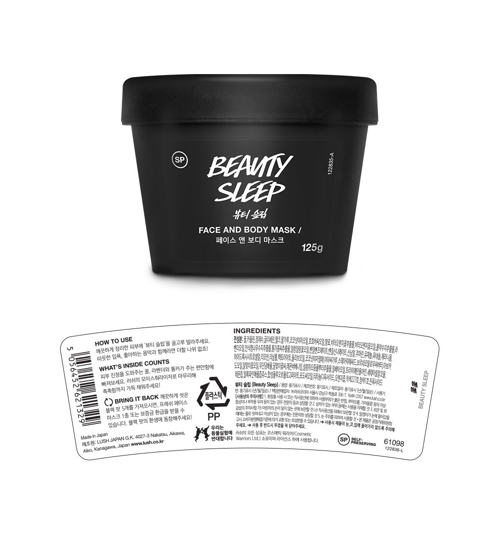 컬리 파트너스 BODY 이미지