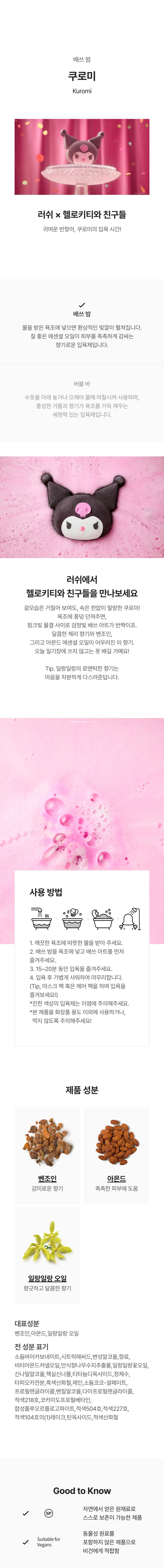 컬리 파트너스 BODY 이미지