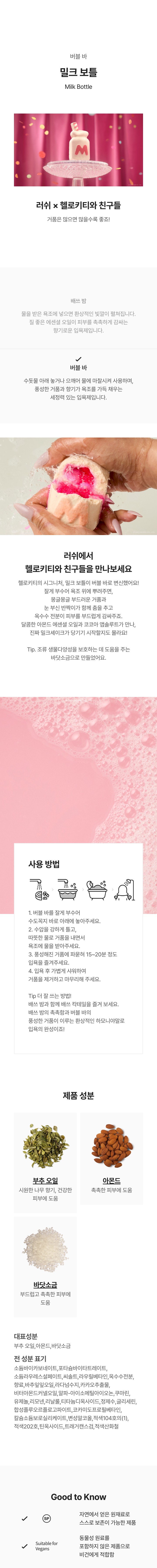 컬리 파트너스 BODY 이미지