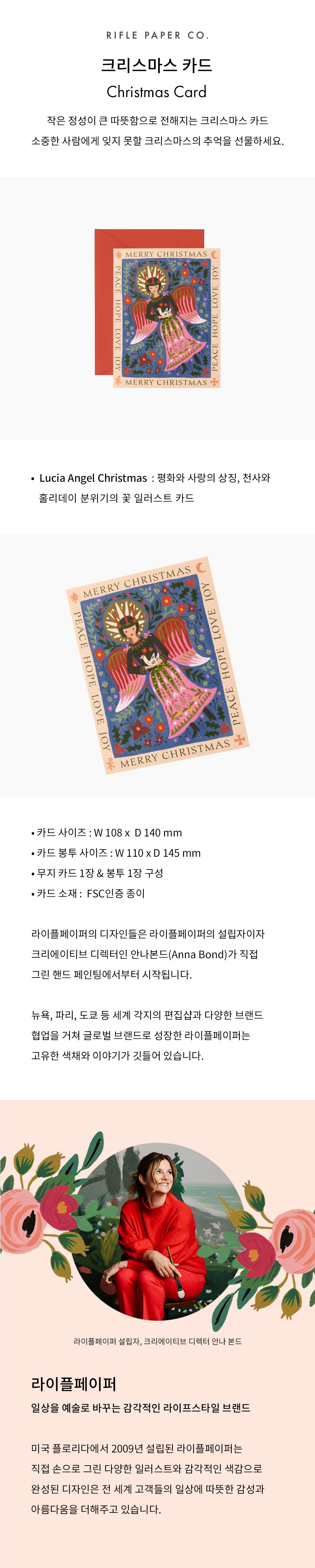 컬리 파트너스 BODY 이미지