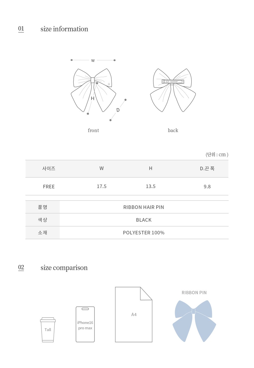 컬리 파트너스 BODY 이미지