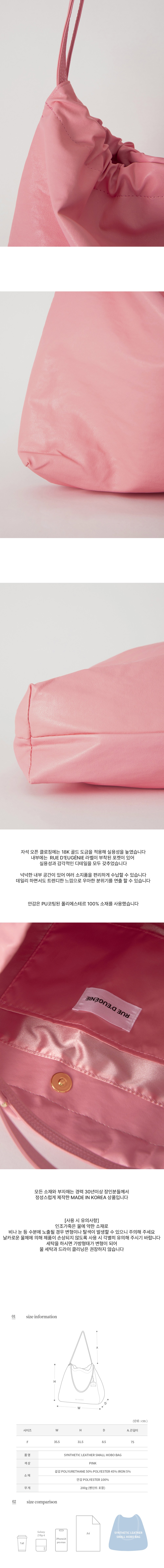 컬리 파트너스 BODY 이미지