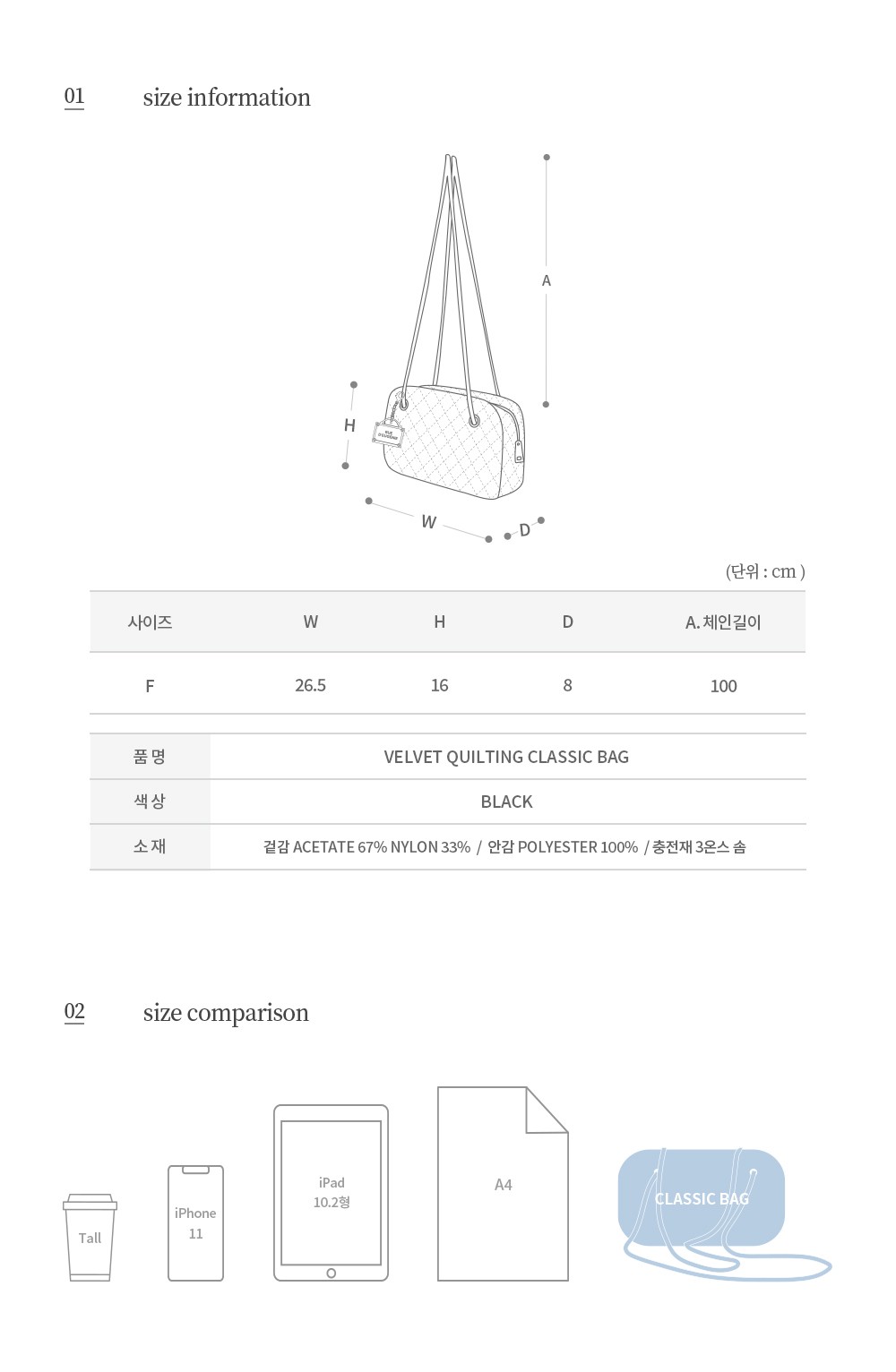 [뤼드유제니] 20K 골드체인 Velvet Quilting Hobo Bag (BLACK) 상세 이미지 3