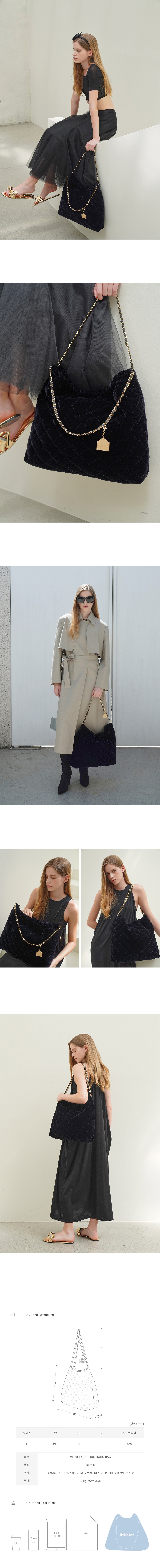 [뤼드유제니] 20K 골드체인 Velvet Quilting Hobo Bag (BLACK) 상세 이미지 2