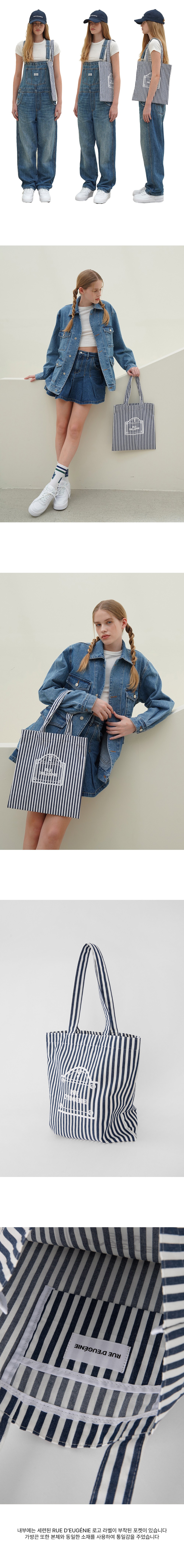 [뤼드유제니]  My Stripe Easy Bag - Navy (NAVY) 상세 이미지 2