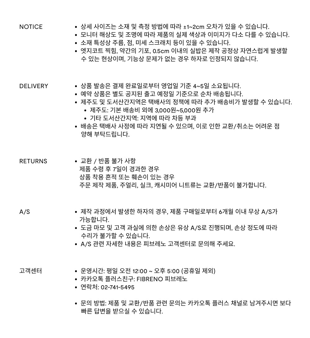 컬리 파트너스 BODY 이미지