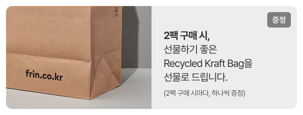 [FRIN] 먼지 줄인 프린 대나무 화장지 (독일 더마테스트 인증, 3겹) 상세 이미지 1