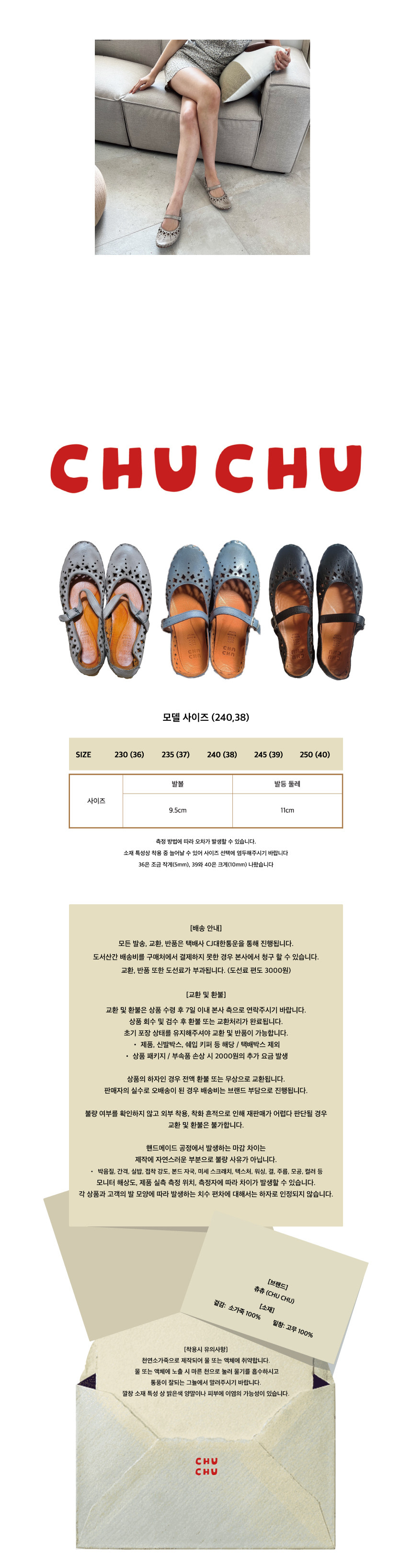 [츄츄] 올리비아 메리제인 3종 (택1) 상세 이미지 3