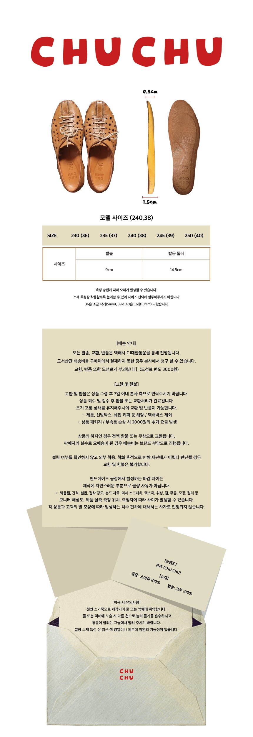 컬리 파트너스 BODY 이미지