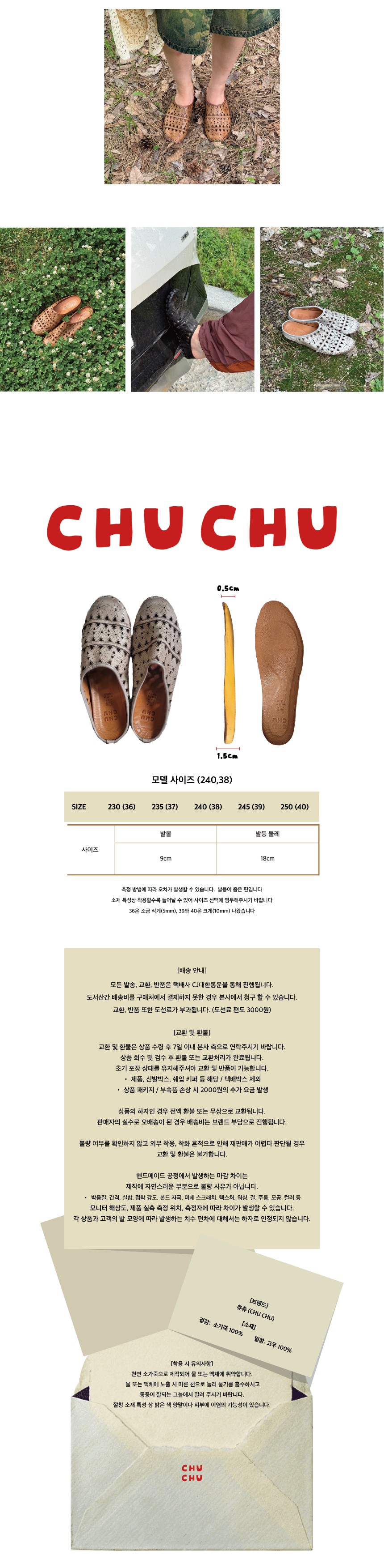 컬리 파트너스 BODY 이미지