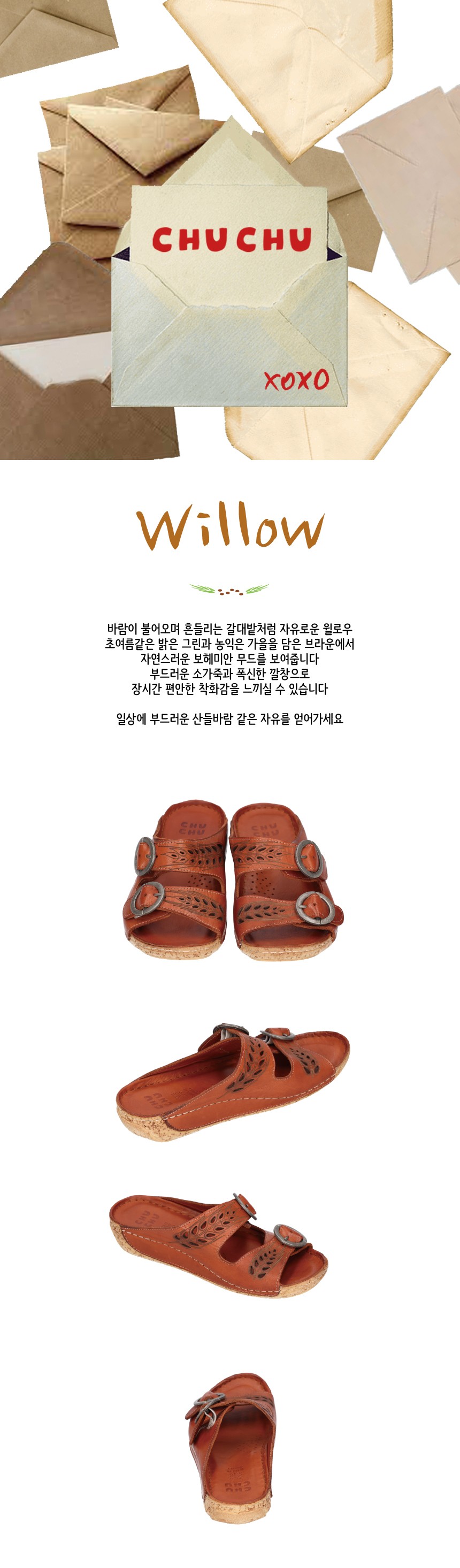 컬리 파트너스 BODY 이미지